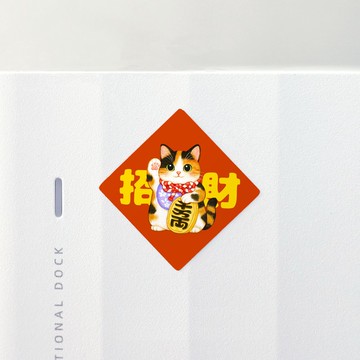 三花貓招財貓 3.5cm春聯貼紙8枚 防水貼紙 原創設計 封口貼小春聯