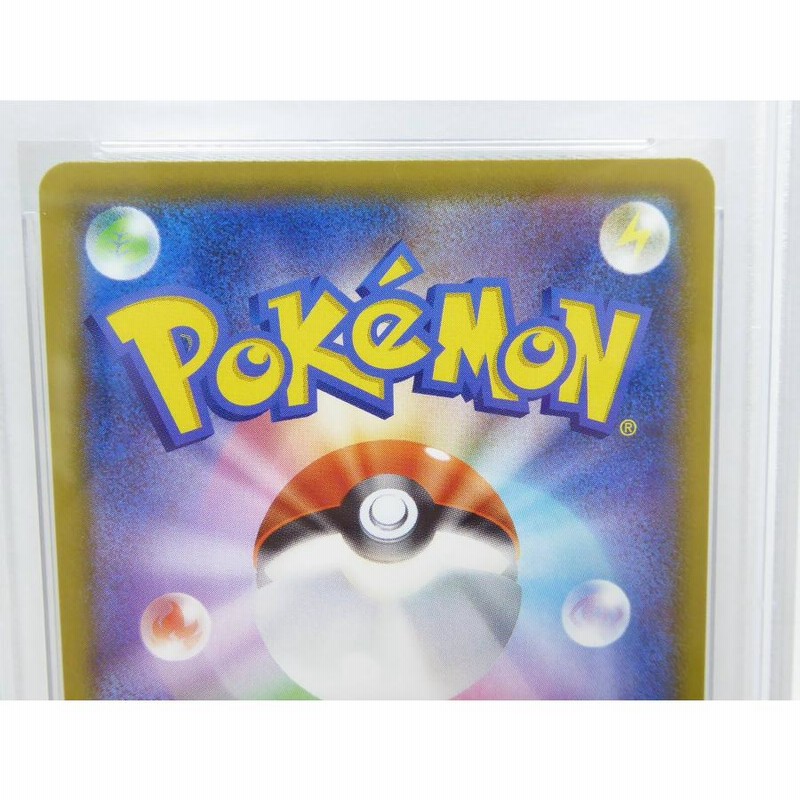 PSA鑑定品 ポケカ ポケモンカード ピカチュウ SM11b CHR PSA10 △WU659