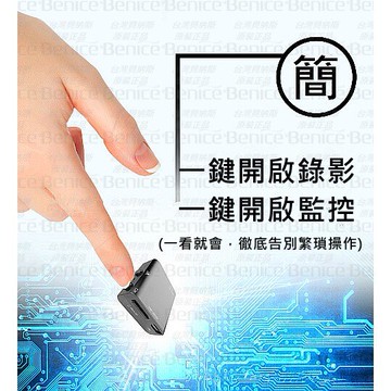 監視器 WIFI 128G 針孔監視器 4k 行車記錄器 高清夜視 1080P 監控 遠端監控 移動偵測 循環錄影 針孔