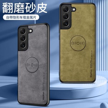 適用三星S22手機殼S22+新款保護殼S22Ultra高檔車載磁吸支架自制個性包邊鏡頭保護防摔殼磨砂創意簡約手機套