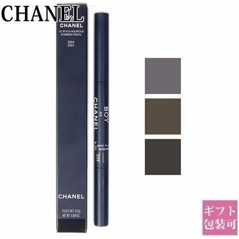 シャネル メンズ ボーイドゥシャネル アイブロウ ペンシル 4 6 8 眉ペン 男性用化粧品 メイク Chanel コスメ プレゼント ブランド ギフト 通販 Lineポイント最大0 5 Get Lineショッピング