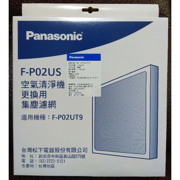 ▶領卷更便宜，高雄自取免運 Panasonic 國際牌 F-P02US ULPA濾網 適用F-P02UT9