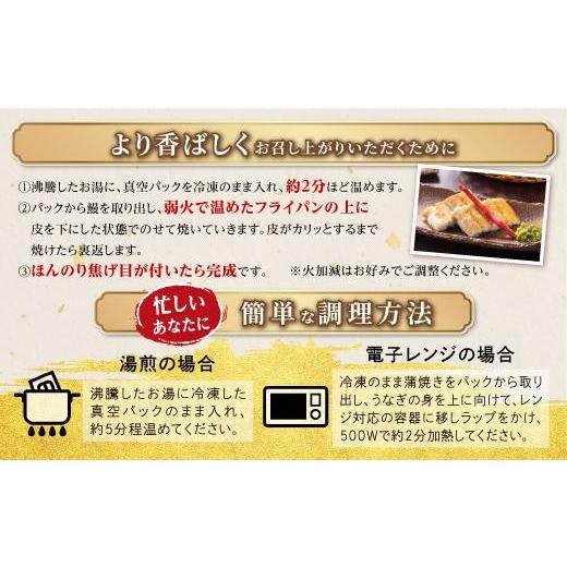 ふるさと納税 鹿児島県 大崎町 鹿児島県産うなぎカット白焼き6袋 計300g以上（パック個包装）