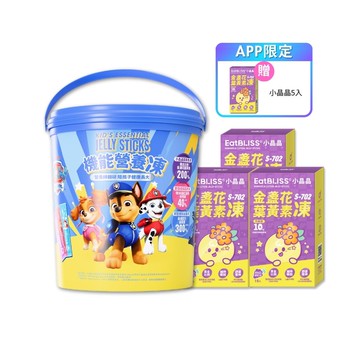 機能營養凍汪汪隊晶亮重量組(汪汪隊3凍105入+小晶晶45入/高鈣凍45入/益菌凍45入★多規格)
