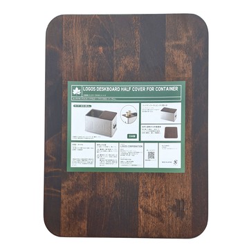 LOGOS 置物箱木桌板(半)  LG73188025  31.5 x 25.2 x 1.2cm  1個