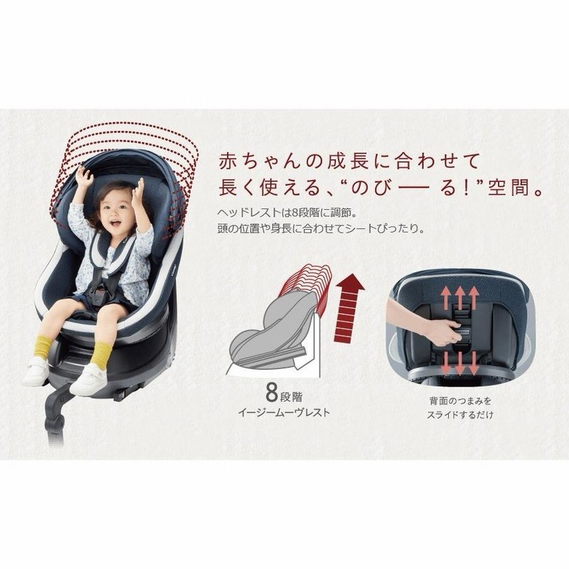 コンビ クルムーヴ スマートISOFIX エッグショック JK-550 新生児