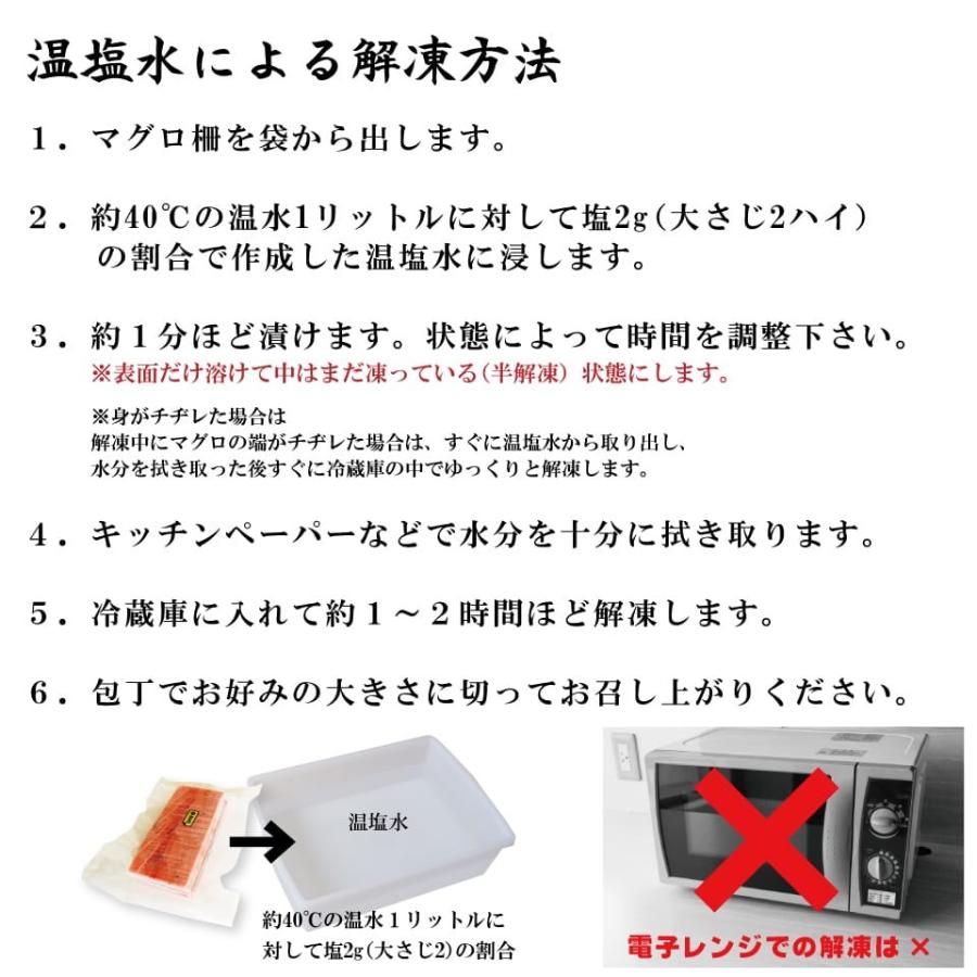 本マグロ 中トロ 刺身 サク 約1キロ(4〜6柵) 生食用 10〜13人前 クロマグロ 極上品 冷凍