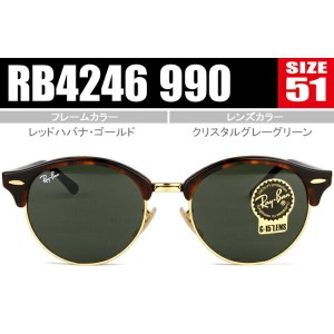 レイバン サングラス Ray-Ban sunglasses CLUBROUND クラブ