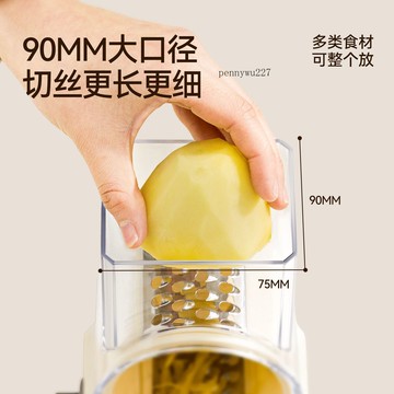 【五金 熱銷】吉惠茲切菜神器切絲家用手搖刨絲器土豆廚房土豆絲多功能滾筒切片 優選