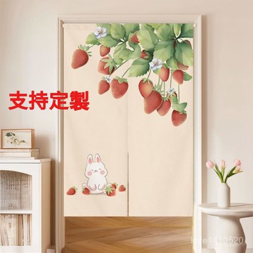 門簾 定製 窗簾 隔斷簾 廚房門簾 廚房簾 遮擋簾 遮光簾 中式門簾隔斷簾免打孔臥室布簾家用廚房遮擋新款衛生間簾子掛簾
