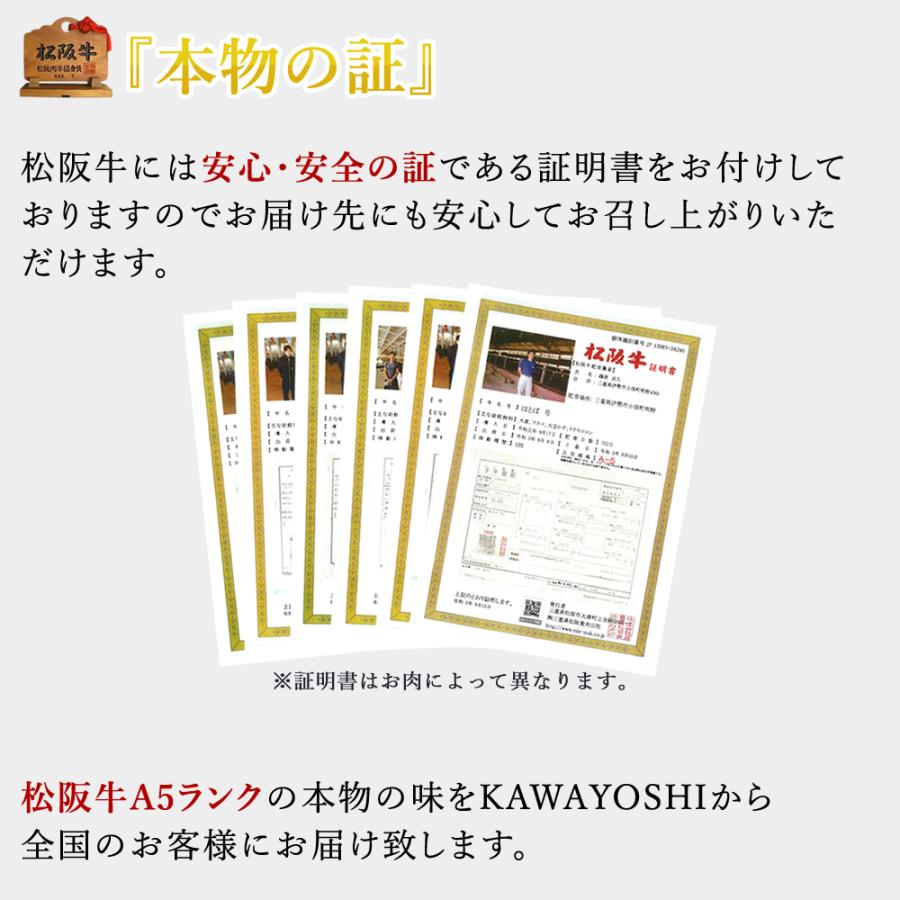 御歳暮 お歳暮 松阪牛 肉 ギフト 桐箱 すき焼き A5 牛ロース 800g 内祝い お返し 結婚