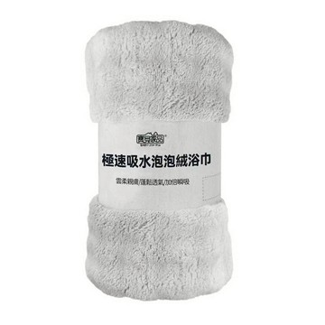 寶貝家品極速吸水泡泡絨浴巾-淺灰色 70x140cm