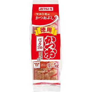 「マルトモ」　徳用かつおパック　1.5ｇ×20袋　12個セット