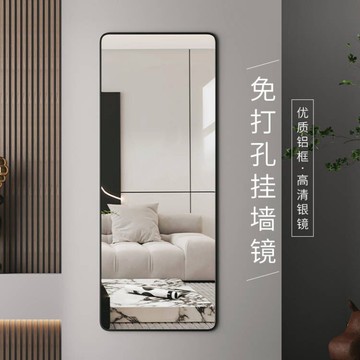【免運】美雅閣| 輕奢風鏡子全身穿衣鏡家用臥室壁掛式貼墻免打孔入戶自粘玻璃鏡子