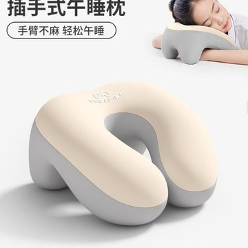 知夢人兒童午睡枕趴睡枕趴桌子枕頭睡覺神器趴枕小學生專用午休枕