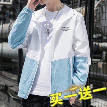 防曬衣服男夏季外套超薄款2025青少年韓版潮流帥氣透氣防嗮夾克衫