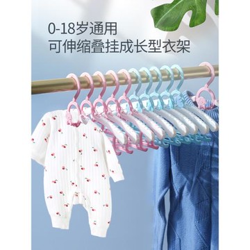 兒童衣架多功能嬰兒小孩衣服掛新生兒衣撐中童大童寶寶家用晾衣架