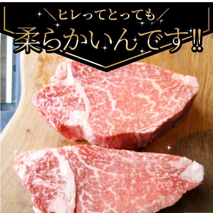 黒毛和牛 ヒレ ステーキ 130g×2枚 牛肉 厚切り 赤身 ステーキ肉 お歳暮 ギフト 食品 プレゼント お祝い 景品 霜降り 贅沢 黒毛 和牛 祝い