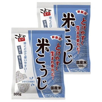Kohsei Foods 厚生里村 米麴  300g  2包