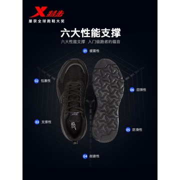 特步跑步鞋男鞋冬季新款黑色運動鞋皮面防潑水爸爸減震網面休閑鞋