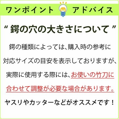 3000円以上で送料無料] 剣道 竹刀 鍔 鍔止め ○P鍔・鍔止めセット つば つば止め LINEショッピング