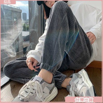 新款特價✨雪尼爾運動長褲 秋冬長褲 女生長褲 燈芯絨長褲 哈倫褲 束口褲 休閒長褲 長褲女 運動褲 保暖長褲 女長褲