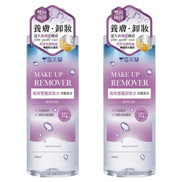 雪芙蘭高效雙層卸妝水 輕透極淨 深層潔淨 可卸防水彩妝 加拿大冰河泉水  300ml  2瓶