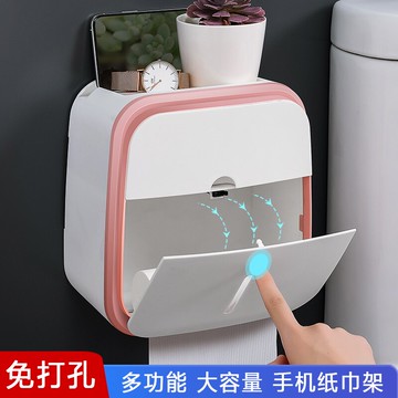 家用衛生間擦手紙盒掛壁式衛生紙置物架免打孔粘貼防水紙巾架
