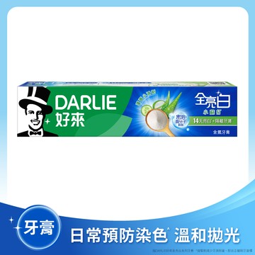 DARLIE好來 全亮白密泡小蘇打牙膏_蘆薈140g (包裝隨機出貨)
