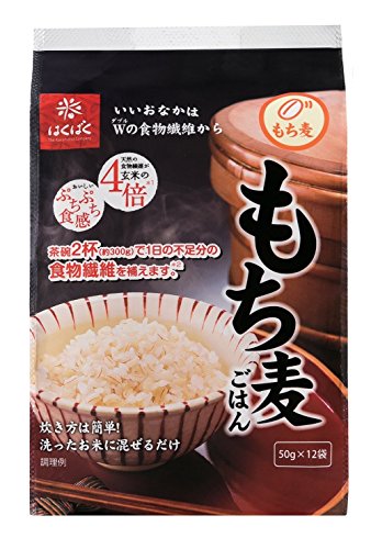 株式会社はくばく もち麦ごはん 50gx12袋 6袋入り