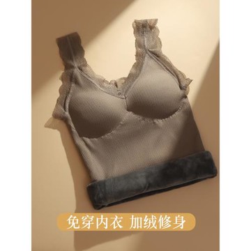 帶胸墊保暖背心女士加厚加絨德修身美背吊帶內衣打底衫內穿單件冬