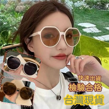 24hr出貨-🇹🇼現貨 回饋賣場檢驗合格墨鏡 太陽眼鏡 素雅簡單款式