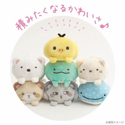 にぎちょこ　ぬいぐるみ　マスコット　サンエックス サンエックスキャラクター キャラミックス にぎちょこぬいぐるみ