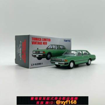 {保固一年 可打統編}TOMY多美卡合金 TOMICA TLV 1/64 LV-N286a Gloria Sedan 200E