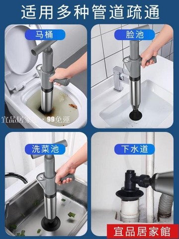 通馬桶疏通器下水道家用神器廁所管道堵塞工具吸高壓氣壓式一炮通 雙11全館免運