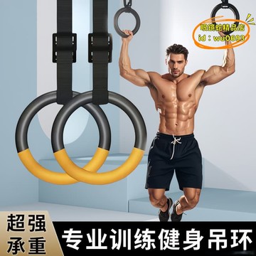 （萬人好評回購）（2025爆款）【台灣現貨】家用單槓 室內單槓 健身吊環單槓家用成人室內引體向上體操訓練戶外運動拉伸吊繩