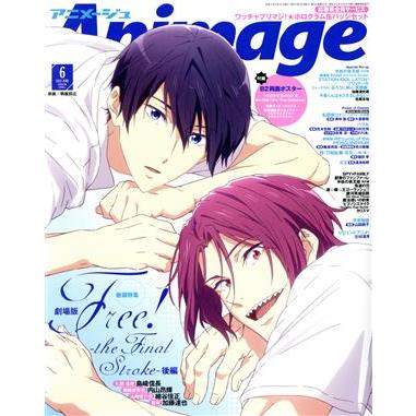 Ａｎｉｍａｇｅ(６　２０２２　ＪＵＮ．) 月刊誌／徳間書店