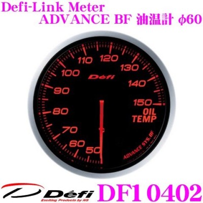 日本精機 Defi メーター Defi-Link Meter ADVANCE RS 油温計 DF13901