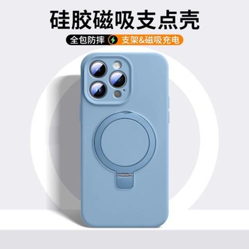 適用于蘋果16手機殼新款iPhone15promax液態硅膠15pro保護套magsafe車載支架14promax高級女鏡頭全包pro情侶