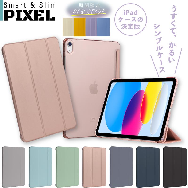 IPad Air5 Air4ケース カバー IPad第7 第8 第9世代10.2インチ IPad