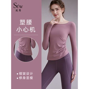 瑜伽服女上衣2024新款長袖設計感遮肉顯瘦無胸墊專業普拉提訓練服