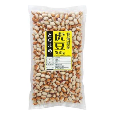 国産(北海道) とら豆(虎豆) 500g