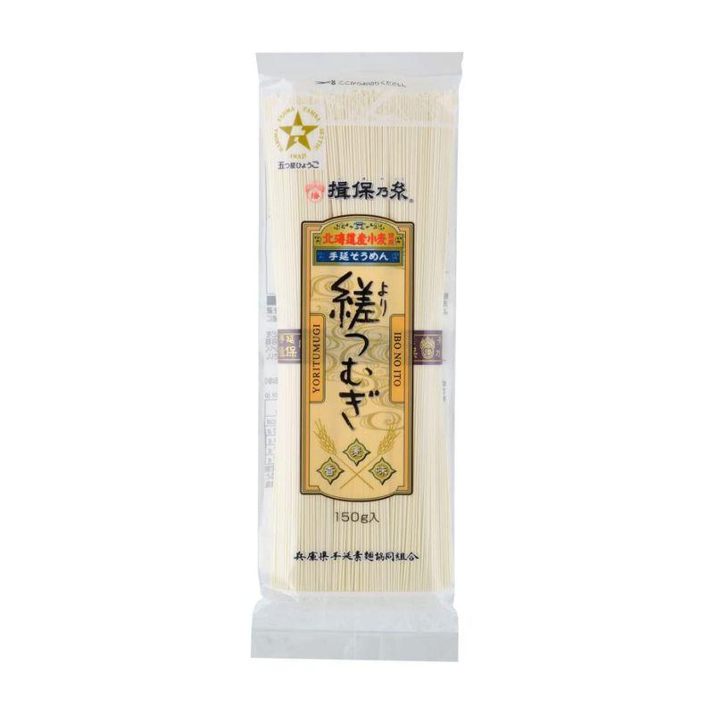 菅哉物産 手延素麺揖保乃糸 縒つむぎ 150g×30個