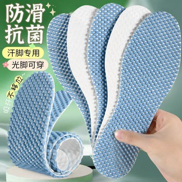 🛒臺灣24h🌳升級夏季光腳神器清涼透氣吸汗防滑防臭爆米顆粒軟彈防滑男女用
