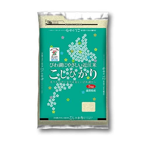 新米 コシヒカリ 白米 5kg 令和5年 滋賀県産 米 お米 環境こだわり米 80