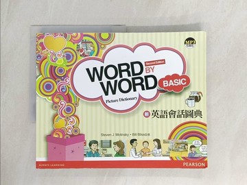 【書寶二手書T1／語言學習_R3C】Word by Word 新英語會話圖典_Steven J. Molinsky、Bill Bliss
