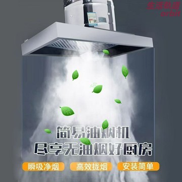 【110V強排煙】油煙機 排風扇 排氣扇 廚房排風扇 強力排風扇 不鏽鋼機身 大吸力 低噪音 商用家用 海外華人廚房必備