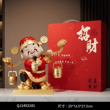 財神爺擺件 開業禮品 客廳玄關電視櫃店鋪收銀台裝飾品