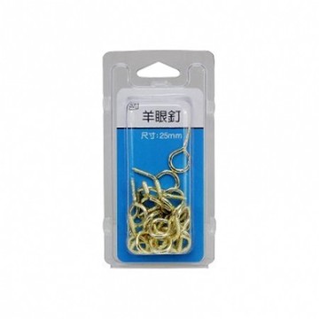 606羊眼釘25mm