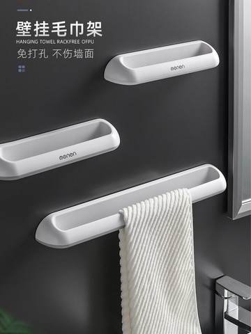 毛巾架免打孔衛生間浴室吸盤掛架浴巾架子北歐簡約創意單桿置物桿